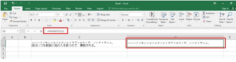 Cách hiện hiragana lên trên kanji trong Excel bằng hàm phonetic